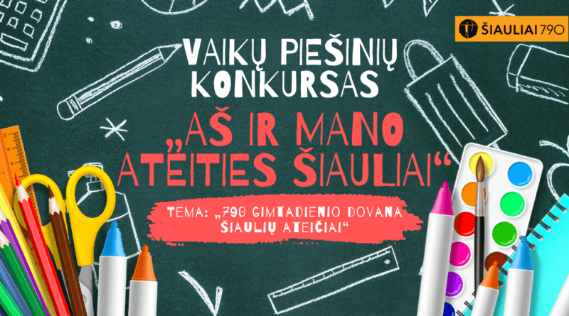 Kviečiame dalyvauti piešinių konkurse „Aš ir mano ateities Šiauliai“!